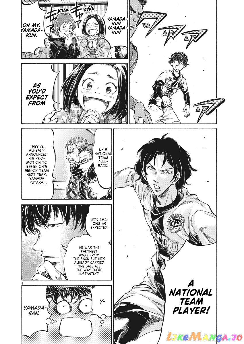 Ao Ashi, Chapter 234 image 08